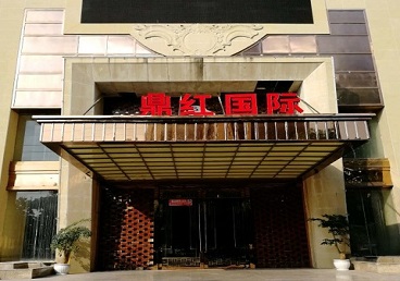 德化商务KTV少爷哪家最开放-鼎红国际KTV消费价格玩乐点评