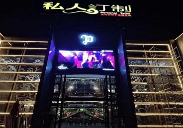 德化中低档荤素KTV少爷会所体验-私人定制KTV消费荤素点评