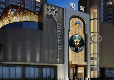 德化KTV荤台花场男公关服务好-银河国际KTV花场消费点评